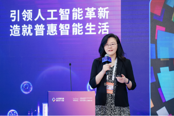 2024世界人工智能大会丨更经济、更高效更环保爱芯元智打造智能时代的AI处理器(图2)