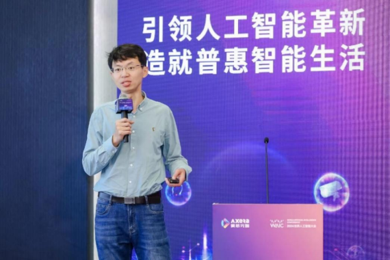 2024世界人工智能大会丨更经济、更高效更环保爱芯元智打造智能时代的AI处理器(图7)