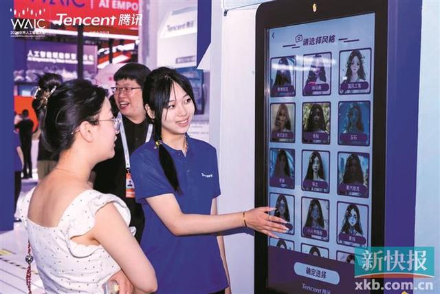 米乐智能科技：2024世界人工智能大会：从今天起AI“脱虚向实”(图2)