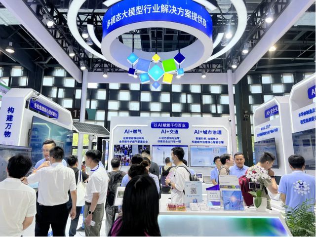 考拉悠然董事长在2024世界人工智能大会论坛上发表主旨演讲(图7)
