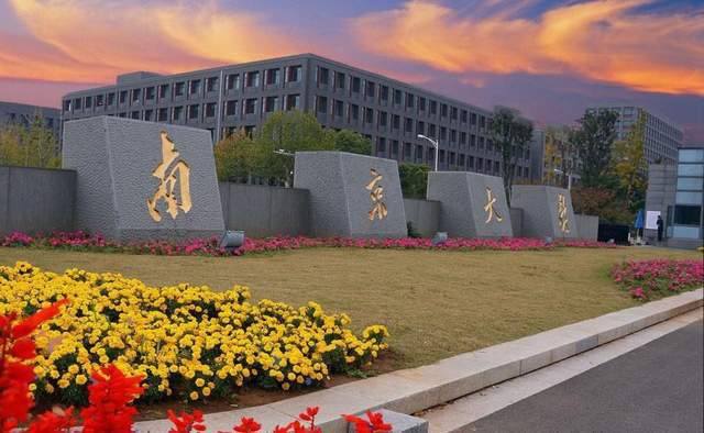 人工智能专业2024大学：南京大学第3杭州电子科技优秀(图2)