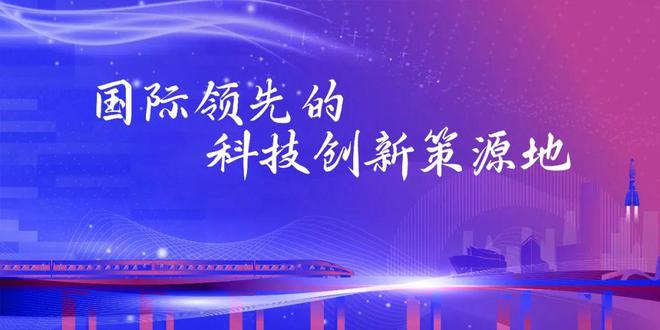 米乐m6科技：2024中关村轨道交通国际创新创业大赛京津冀赛区选拔赛成功举办(图4)