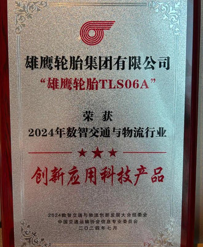 米乐m6科技平台：宇瞳光学：传统安防产品广泛应用于智慧城市及智能交通领域(图3)