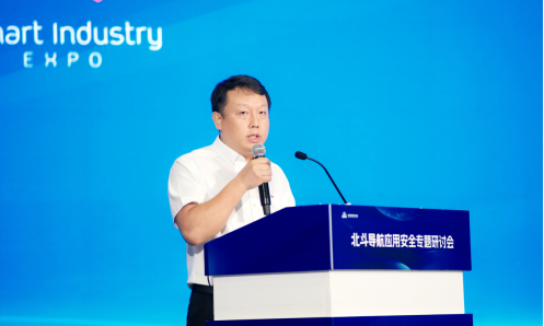 米乐智能科技：发展新征程共绘新蓝图2024“北斗导航应用安全”专题研讨会成功举办(图3)