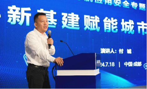 米乐智能科技：发展新征程共绘新蓝图2024“北斗导航应用安全”专题研讨会成功举办(图6)