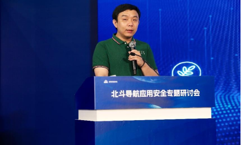 米乐智能科技：发展新征程共绘新蓝图2024“北斗导航应用安全”专题研讨会成功举办(图7)