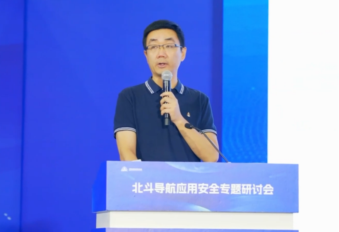 米乐智能科技：发展新征程共绘新蓝图2024“北斗导航应用安全”专题研讨会成功举办(图8)