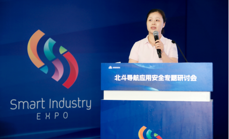 米乐智能科技：发展新征程共绘新蓝图2024“北斗导航应用安全”专题研讨会成功举办(图10)