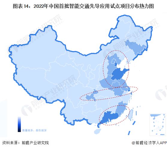 预见2024：《2024年中国智慧交通行业全景图谱》(附市场规模、竞争格局和发展前景等)(图14)