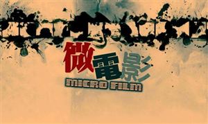 2024智能交通行业市场前瞻分析：人工智能+和“车路云一体化”结合(图6)