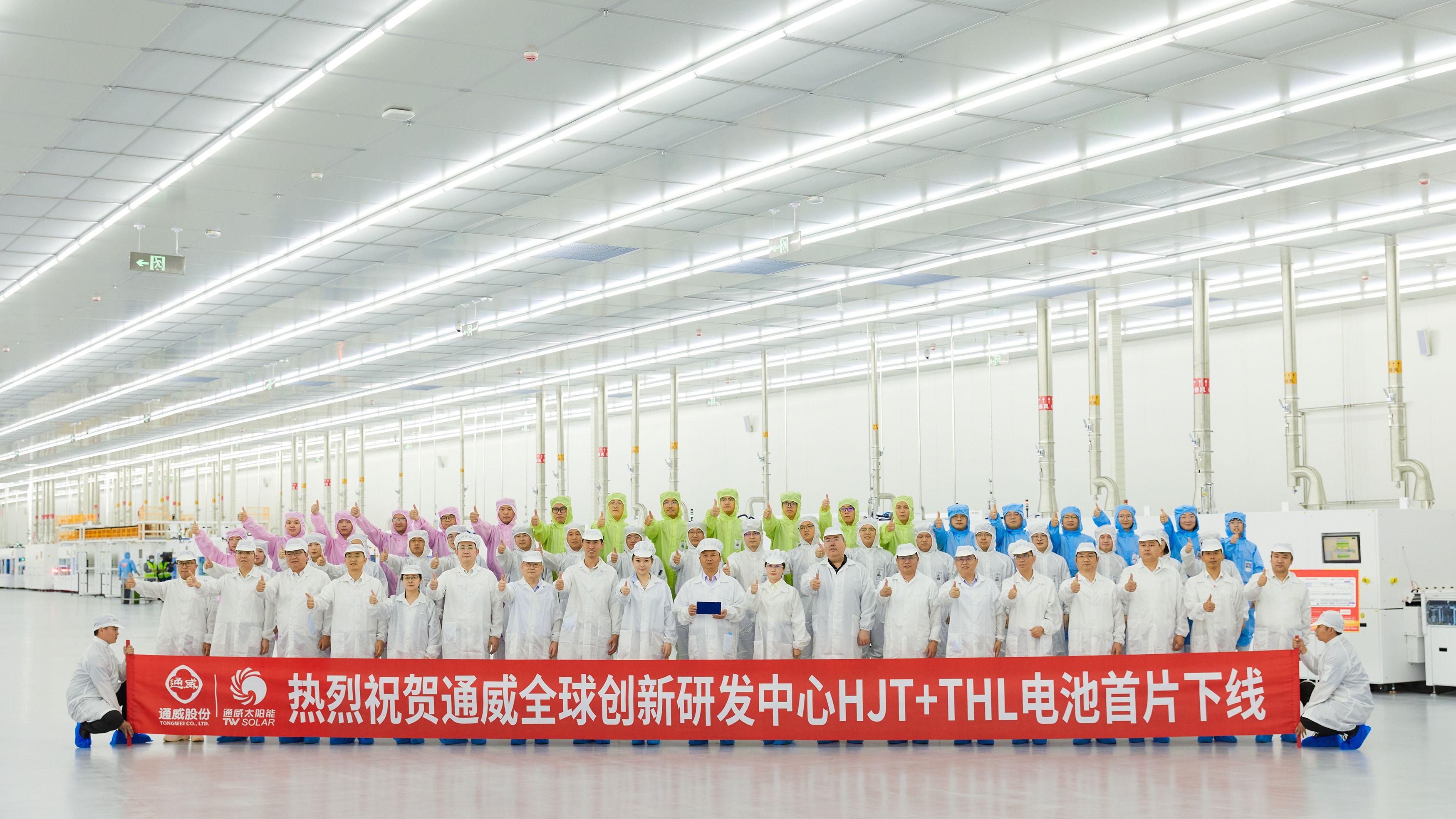 米乐m6科技平台：通威集团蝉联《财富》世界500强新质生产力助力光伏行业发展(图3)