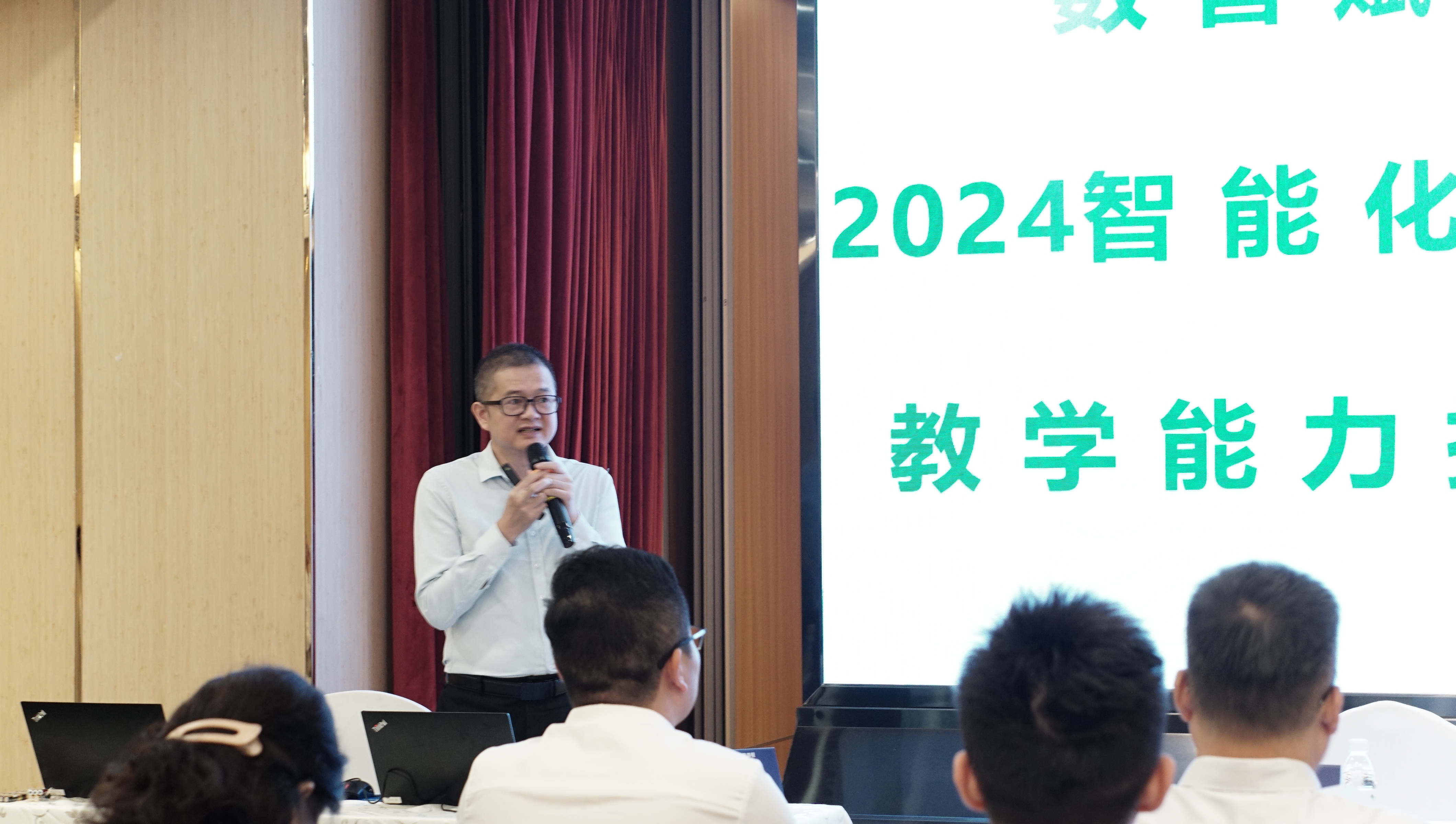师资培训2024年智能化成本核算与管理课程教学能力提升师资研修班在厦门圆满举行！(图4)