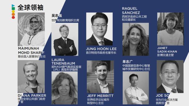 米乐m6科技：关于邀请参加2024西班牙国际未来交通大会及展览会的通知(图3)