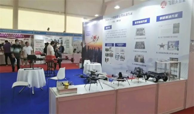 2024世界机器人大会盛大开幕卓翼飞思携无人智能领域产品集中亮相！(图2)