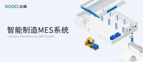米乐m6：谷器数据入选2024新型工业化优秀实践案例(图3)