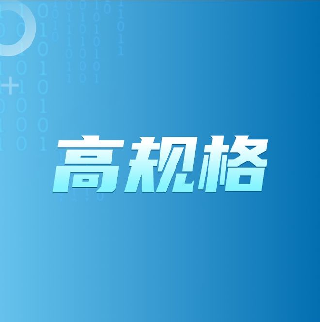 官宣！2024中国人工智能应用大会报名通道正式开启！(图2)