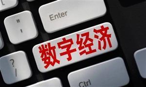 米乐智能科技：智能交通行业前景研究未来趋向：2024年有望达2610亿元(图4)