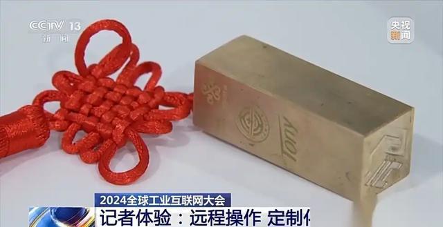 米乐m6科技：机器人再升级！2024工业互联网大会智慧大脑全面亮相你会错过吗？(图8)