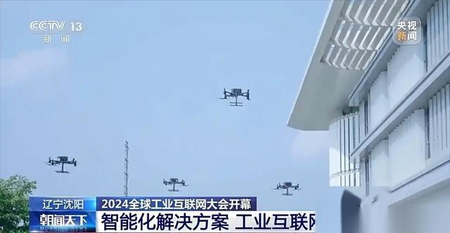 米乐m6科技：机器人再升级！2024工业互联网大会智慧大脑全面亮相你会错过吗？(图2)