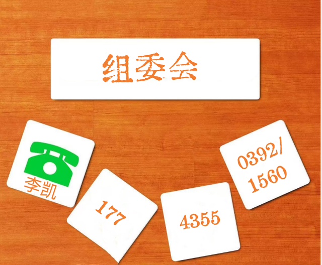 智能化制造的领航者：2024北京武汉国际智能工厂工业自动化展览会全景解读(图2)