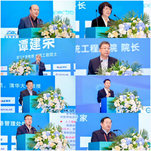 米乐m6科技平台：2024中国工业设备智能运维技术大会盛大开幕(图2)