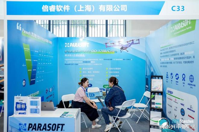 引领未来交通Parasoft携手eVTOL迈入软件安全智能化时代(图2)