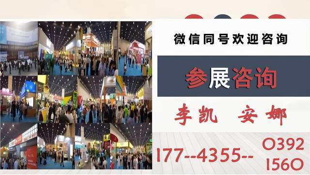 2024武汉智能工厂及自动化技术与工业机器人展览会：引领传统制造业智能化转型的新引擎(图3)