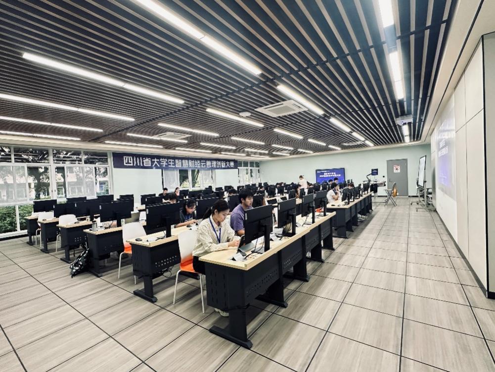 2024年四川省大学生智慧财经云管理创新大赛在西南财经大学成功举办(图2)