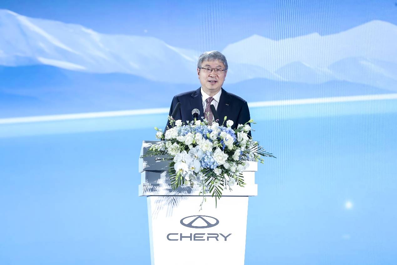 米乐m6科技平台：2024奇瑞全球创新大会全面开创智能化新时代(图2)