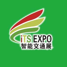 2024深圳智能交通展(图1)