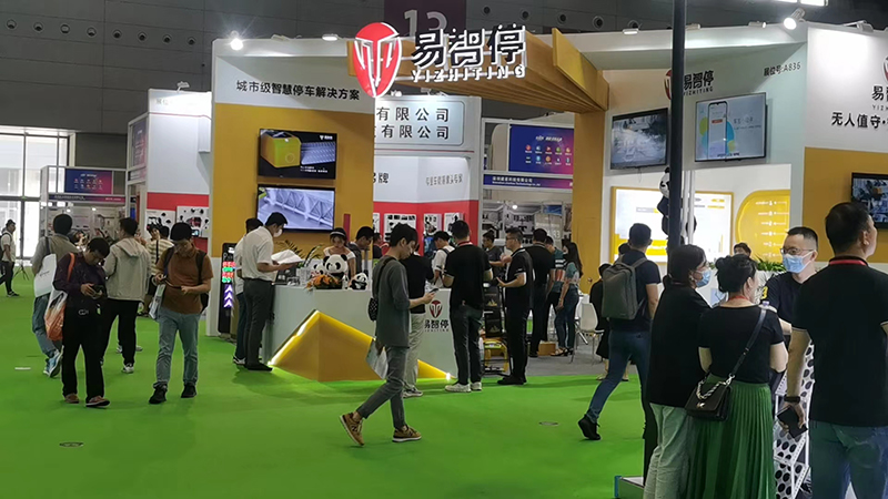 2024深圳智能交通展(图3)