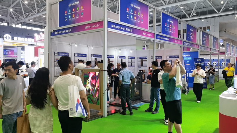 2024深圳智能交通展(图4)