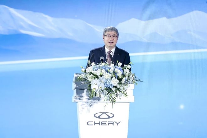 2024奇瑞全球创新大会：聚焦智能化探索前瞻技术(图2)