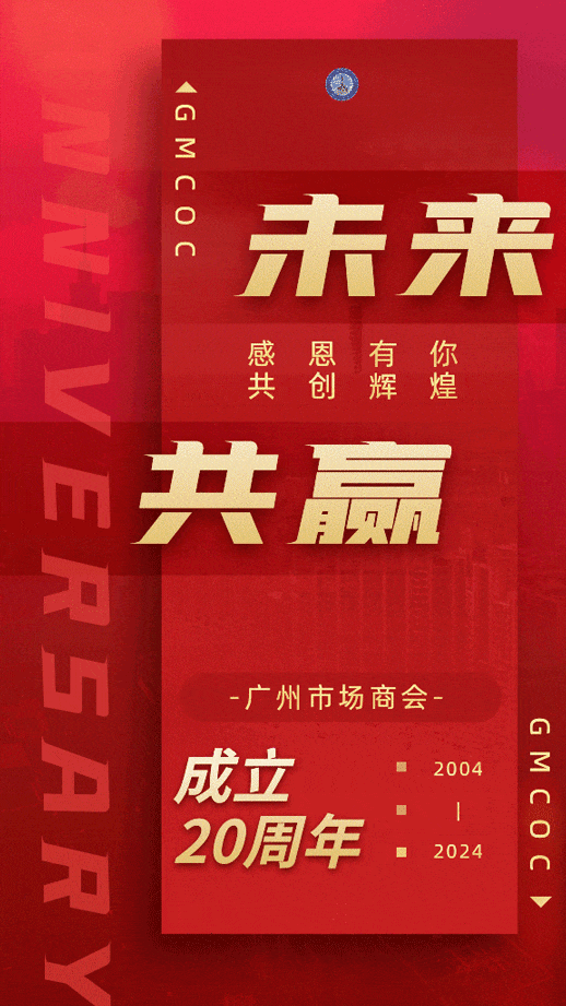 米乐m6：荣誉表彰致景科技入选2024年中国轻工业数字化转型“领跑者”案例名单(图2)