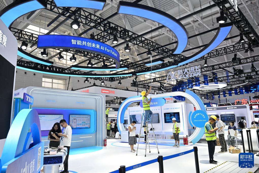 米乐智能科技：2024世界智能产业博览会即将开幕(图5)