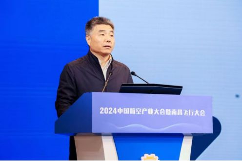 2024中国航空产业大会—城市低空立体交通创新发展论坛顺利召开(图2)