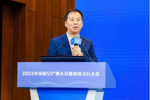 2024中国航空产业大会—城市低空立体交通创新发展论坛顺利召开(图4)