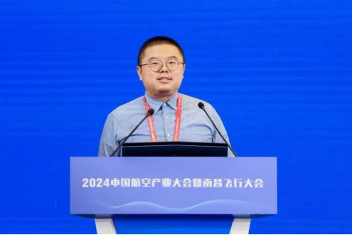 2024中国航空产业大会—城市低空立体交通创新发展论坛顺利召开(图3)