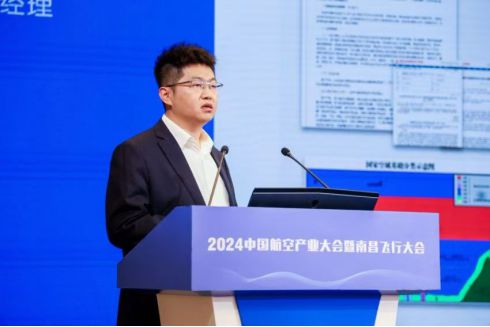 2024中国航空产业大会—城市低空立体交通创新发展论坛顺利召开(图5)