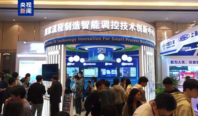 2024国家工业软件大会举行聚焦我国工业智能领域热点问题(图4)