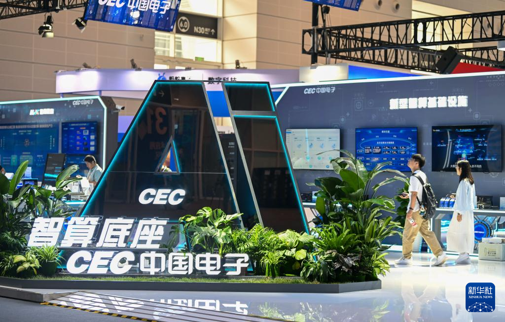 米乐m6科技：2024世界智能产业博览会迎来公众开放日(图4)
