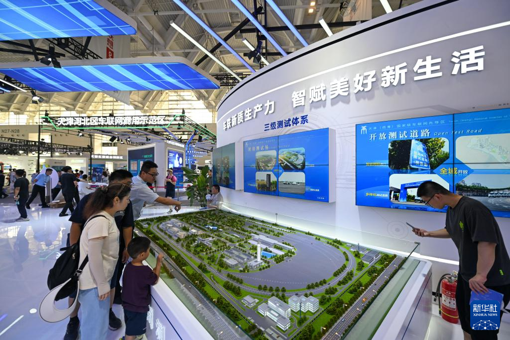 米乐m6科技：2024世界智能产业博览会迎来公众开放日(图5)