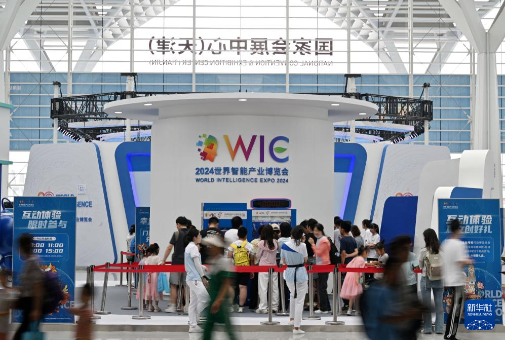 米乐m6科技：2024世界智能产业博览会迎来公众开放日(图9)