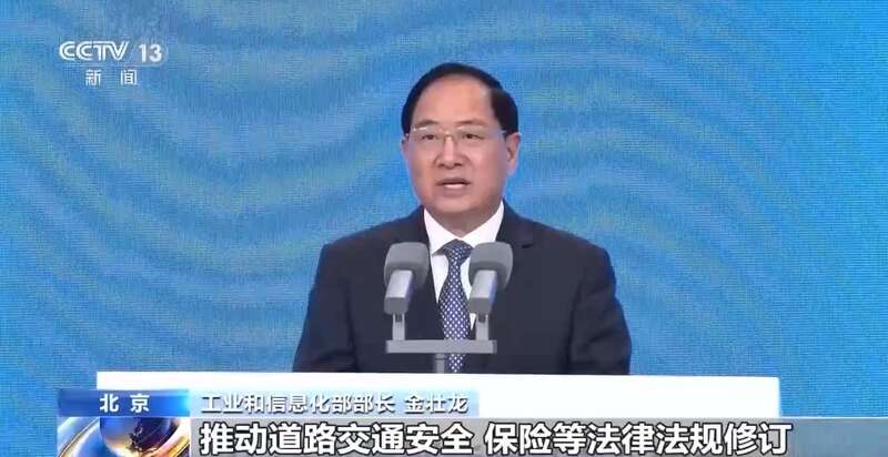 工信部：高级自动驾驶技术有望实现新的重大突破(图3)