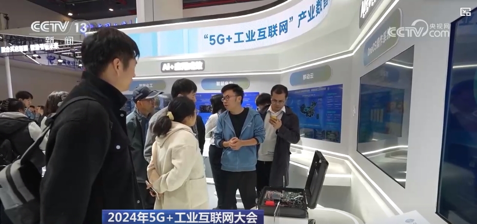 米乐m6：“5G+工业互联网”助力千行百业数字化、智能化转型高质量发展蹄疾步稳(图2)