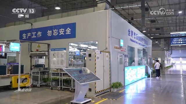 焦点访谈：“灯塔工厂”智造未来(图11)
