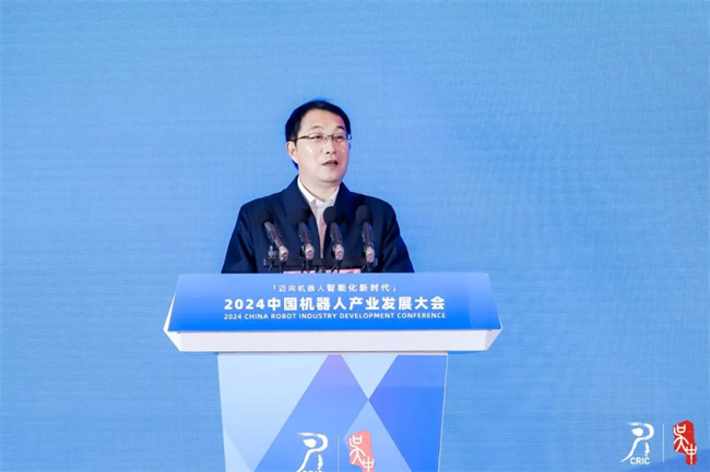 米乐m6：迈向机器人智能化新时代——2024中国机器人产业发展大会在苏州盛大开幕(图3)