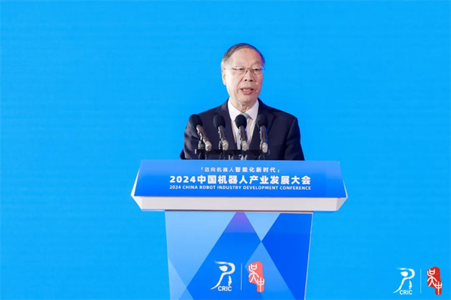 米乐m6：迈向机器人智能化新时代——2024中国机器人产业发展大会在苏州盛大开幕(图4)