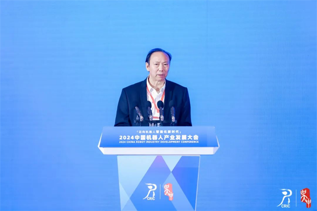 米乐m6：迈向机器人智能化新时代——2024中国机器人产业发展大会在苏州盛大开幕(图2)