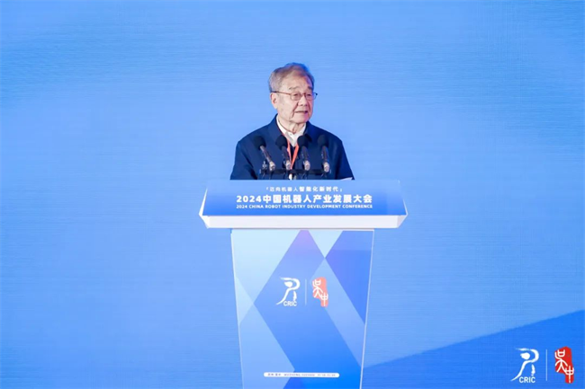 米乐m6：迈向机器人智能化新时代——2024中国机器人产业发展大会在苏州盛大开幕(图5)